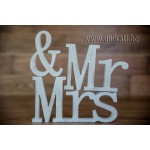 Табела Mr & Mrs